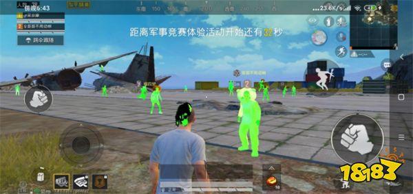 和平精英牢大科技 - 黑科技辅助全能型平台